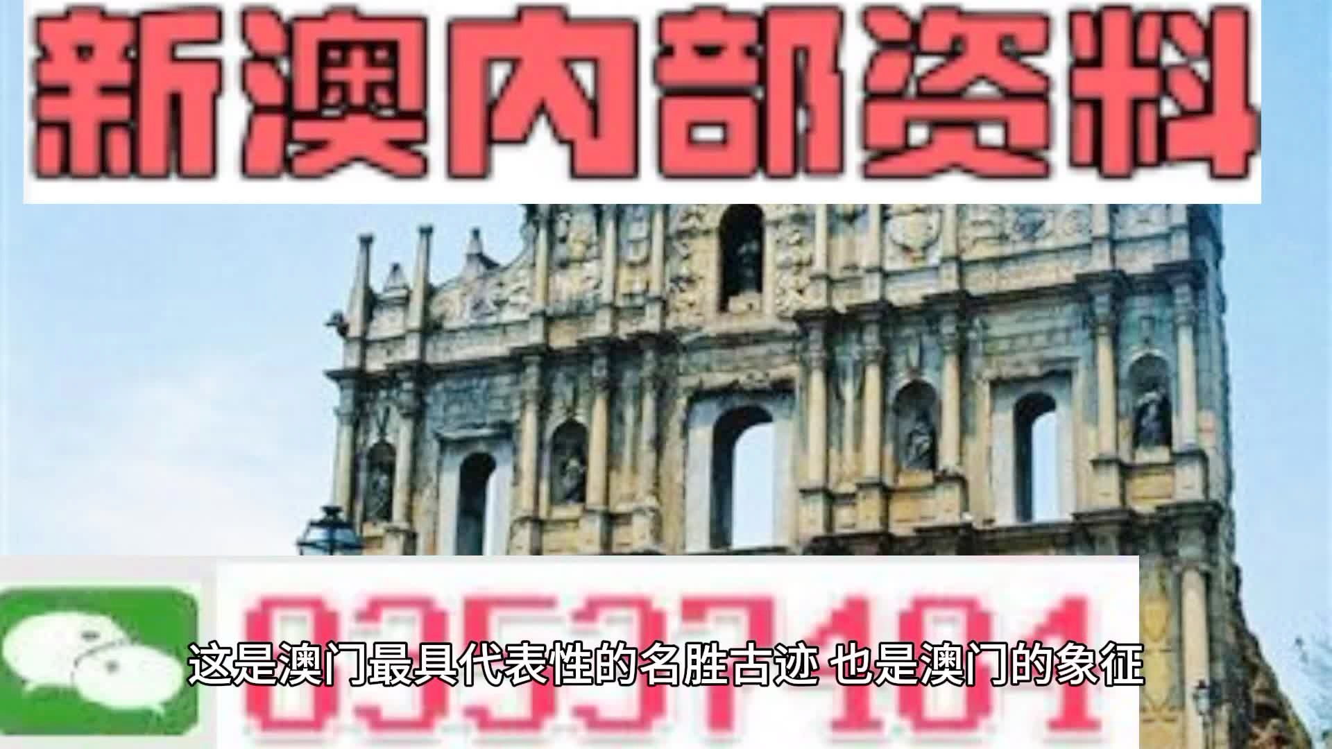 新奥2025资料大全最新版本精选解析及其在幼儿园中的落实与策略