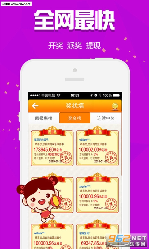 管家婆一码一肖100准，全新官方APP下载安装指南