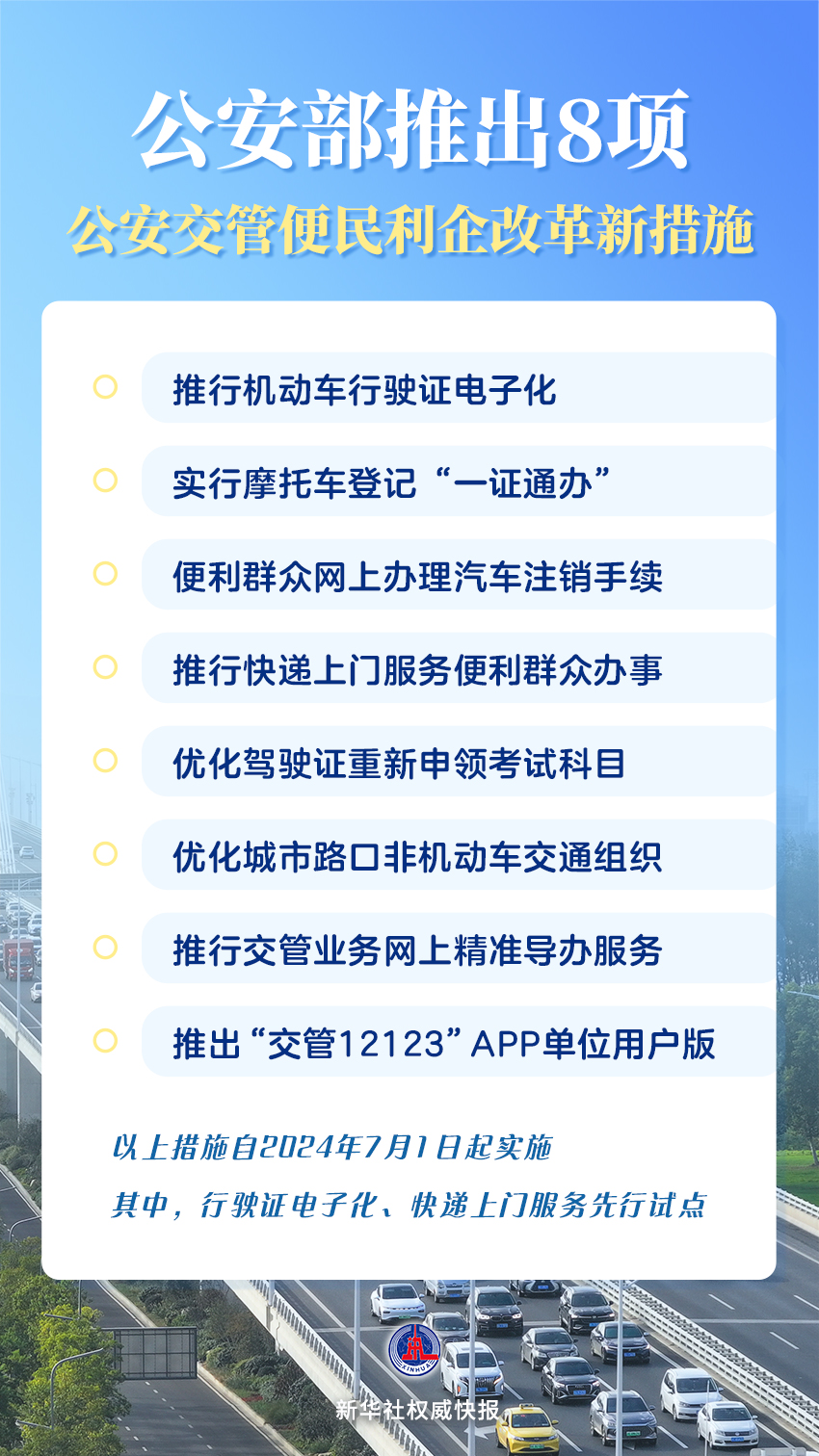 澳门在2025年实现全年免费大全，详细解答与落实措施