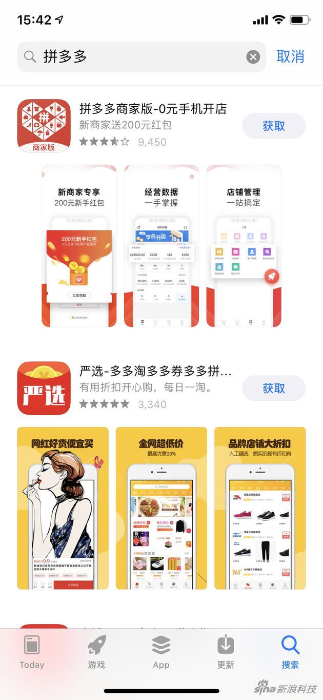 管家婆一码一肖，揭秘官方APP下载安装的秘密
