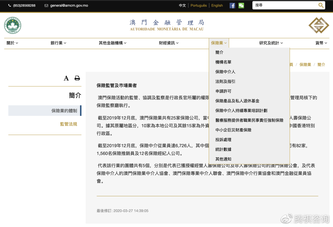 澳门与香港管家婆，精准服务的全面释义