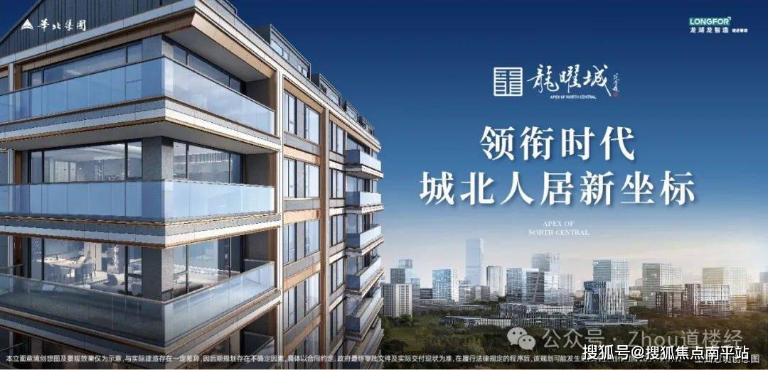 新闻 第4页