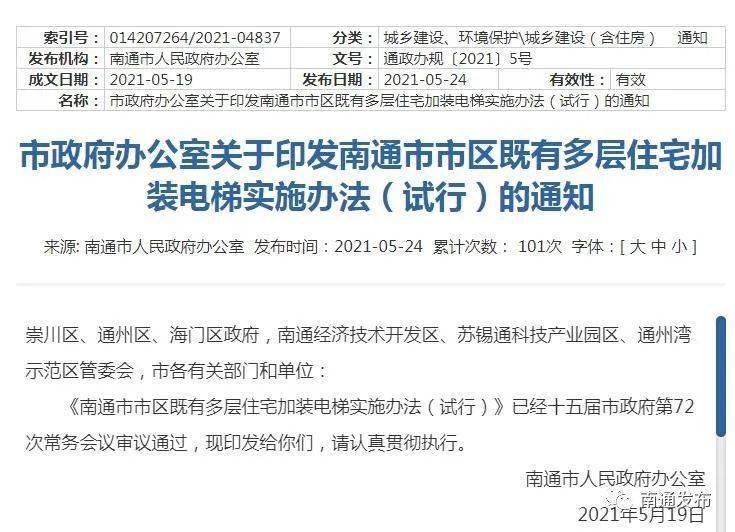 咨询 第3页