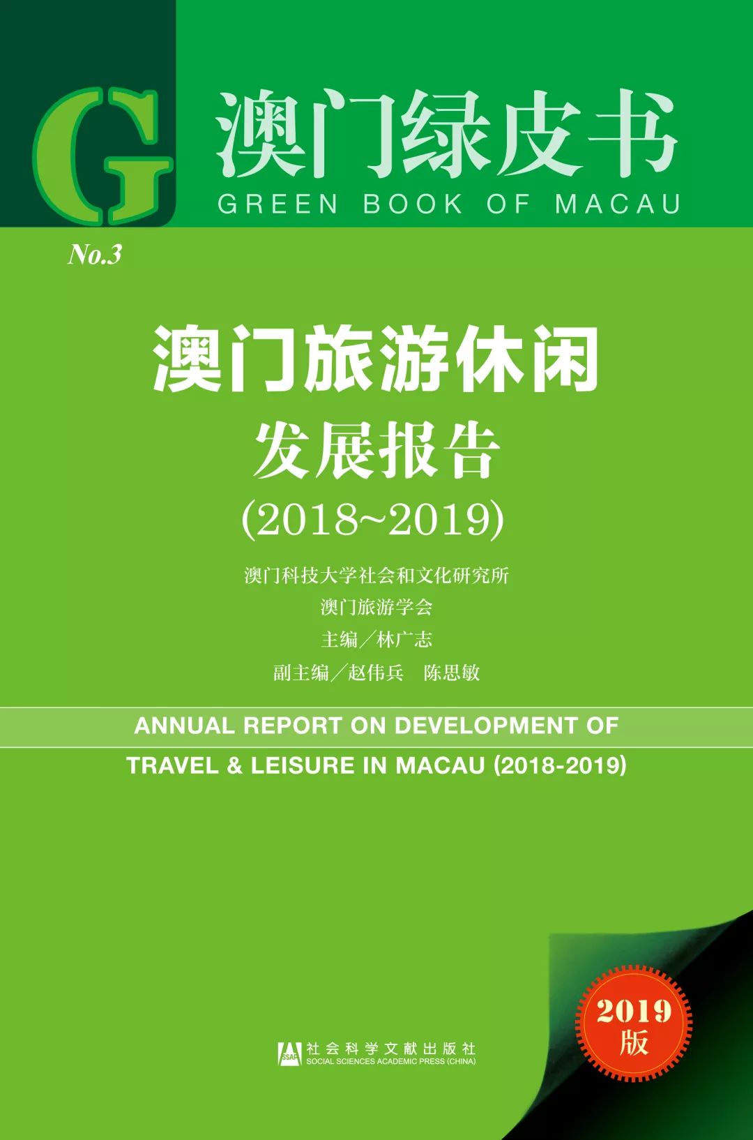 咨询 第2页